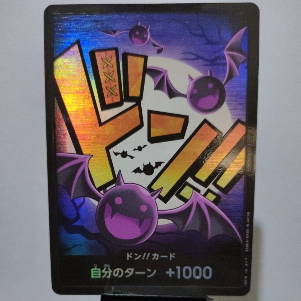 (PRB01) One Piece OPTCG DON!! การ์ด (Gecko Moria)