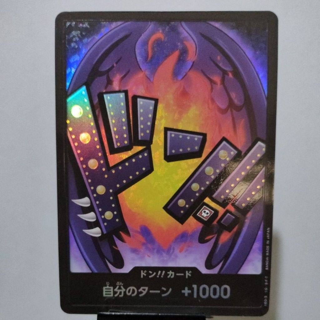 (PRB01) One Piece OPTCG DON!! การ์ด (คิง)