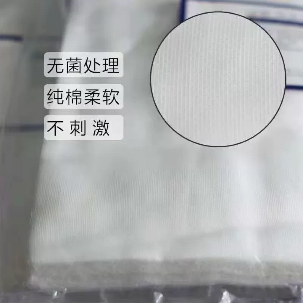 Beauty Gauze Beauty Gauze 100 ชิ้น/แพ็ค Medical Gauze 400 ชิ้น