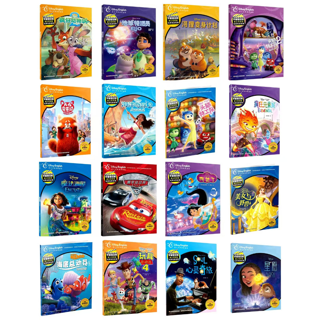 Hoppers/Zootopia 2/Elio/Moana 2/Inside Out 2/ Wish/ Elemental/ Disney Story Book/Turning Red/Encanto
