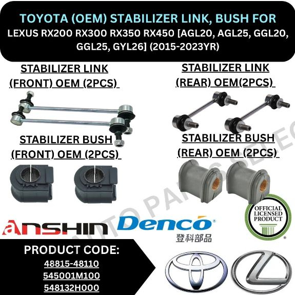 TOYOTA (OEM) STABILIZER LINK, BUSH (FRONT, REAR) สําหรับ LEXUS RX200 RX300 RX350 RX450 [AGL20, AGL25