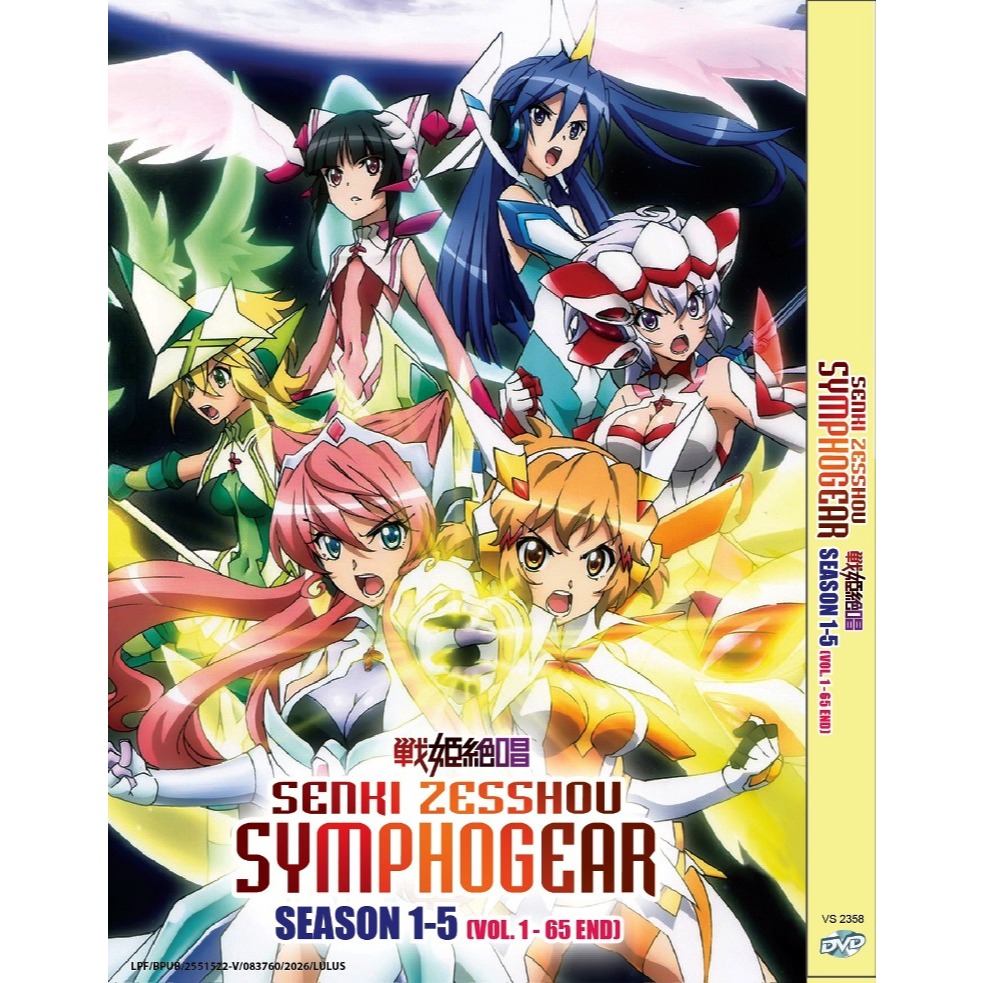 Senki Zesshou Symphogear ซีซั่น 1-5 ดีวีดีอะนิเมะญี่ปุ่นคําบรรยายภาษาอังกฤษมาเลย์