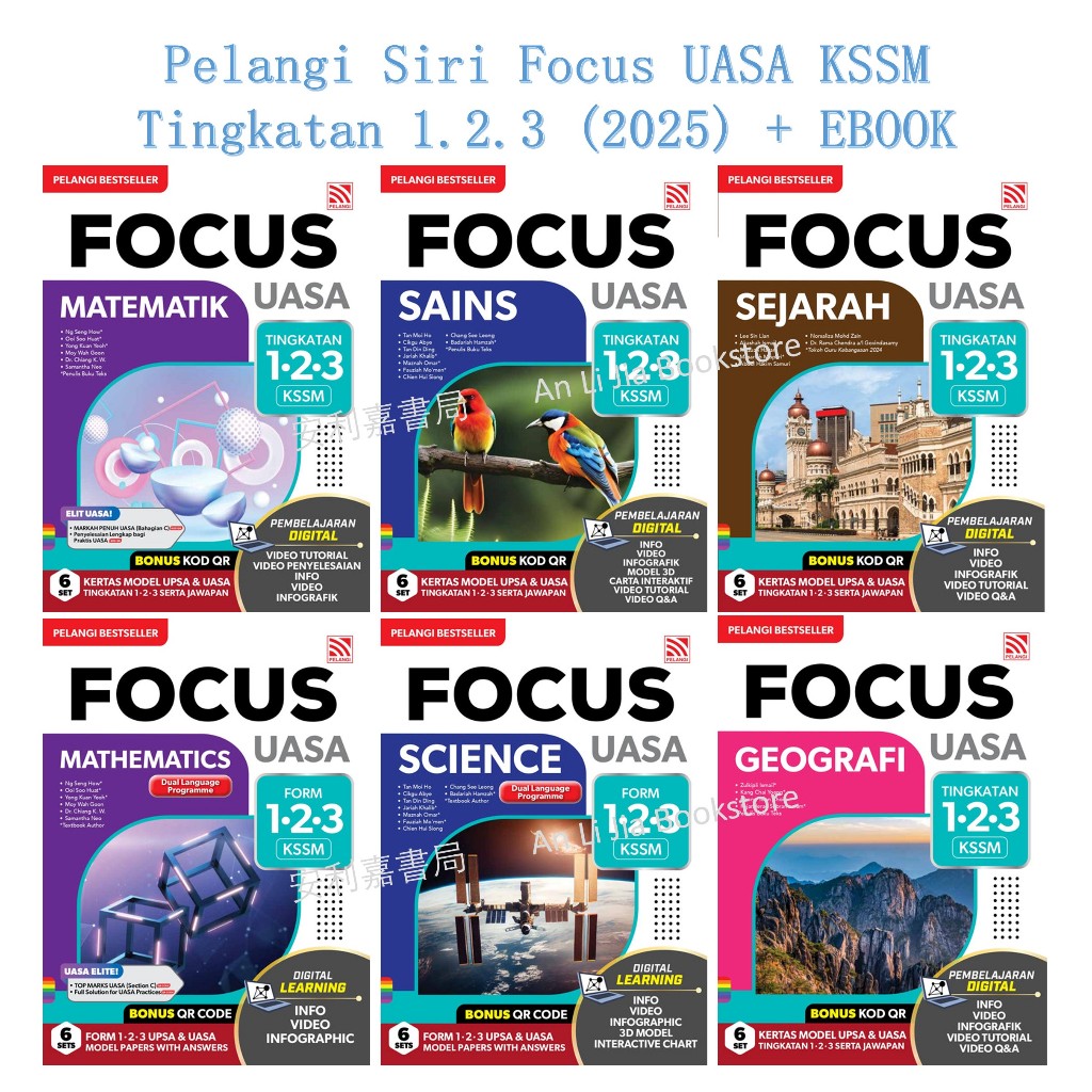 <ALJ>Rainbow Series Focus UASA KSSM Form 1.2.3 (2025) + EBOOK