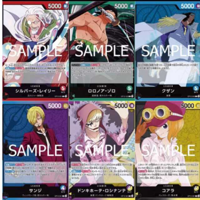ผู้นําทั่วไป OP12 One Piece TCG