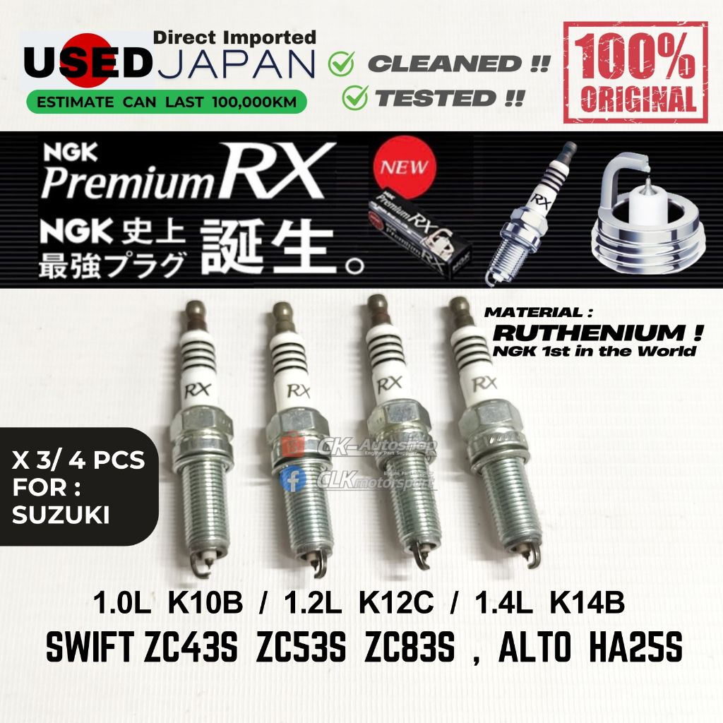 ใช้ญี่ปุ่น NGK Premium RX Spark Plug - Suzuki 1.0L K10B 1.2L K12C 1.4L K14B Swift ZC43 ZC53 ZC83 Alt