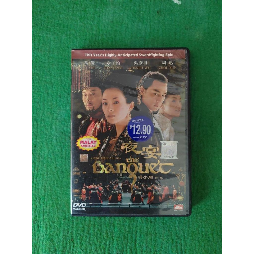 * Preloved * The Banquet 夜 ย่อยมาเลย์