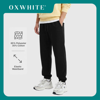 Oxwhite Men Terry Cotton Jogger