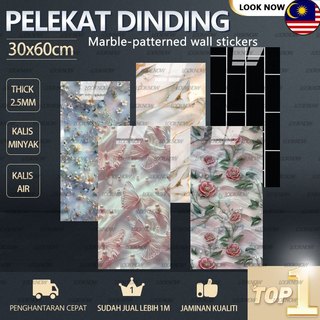 加厚墙纸 30x60cm Marble Wall Tile Paper Kitchen Wall Sticker Wall Paper Bathroom Wallpaper Waterproof Tile Sticker Wallpaper