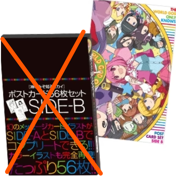 Official The World God Only Knows Vol. 26 ชุดโปสการ์ด Limited Edition SIDE-B Anime Manga Merch Japan