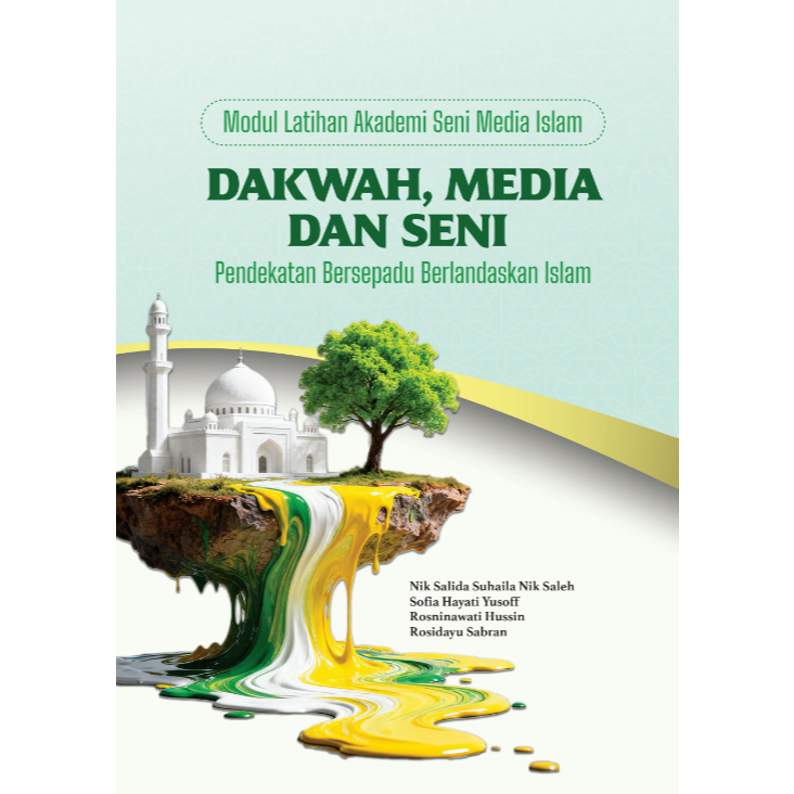 ISLAMIC MEDIA ART ACADEMIC PRACTICE MODULE: DAKHAH, MEDIA AND ART - กางเกงขาสั้นของ ISLAM