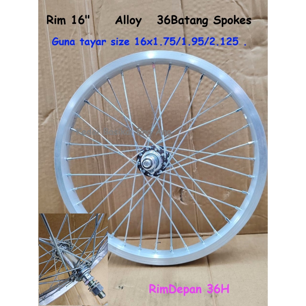 16" ขอบอัลลอยด์ 36H Spokes เหมาะสําหรับยางจักรยานขนาด 16" 16x1.75, 16 x 2.125, 16 x 1.95 ดิสก์เบรก D