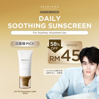 SKIN1004 Madagascar Centella Air-Fit Suncream Light 50ml