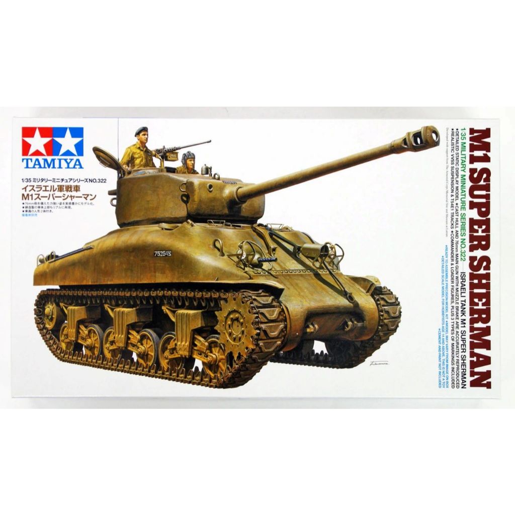 Tamiya 33522 Israeli Tank M1 Super Sherman1/35 Scale Kit