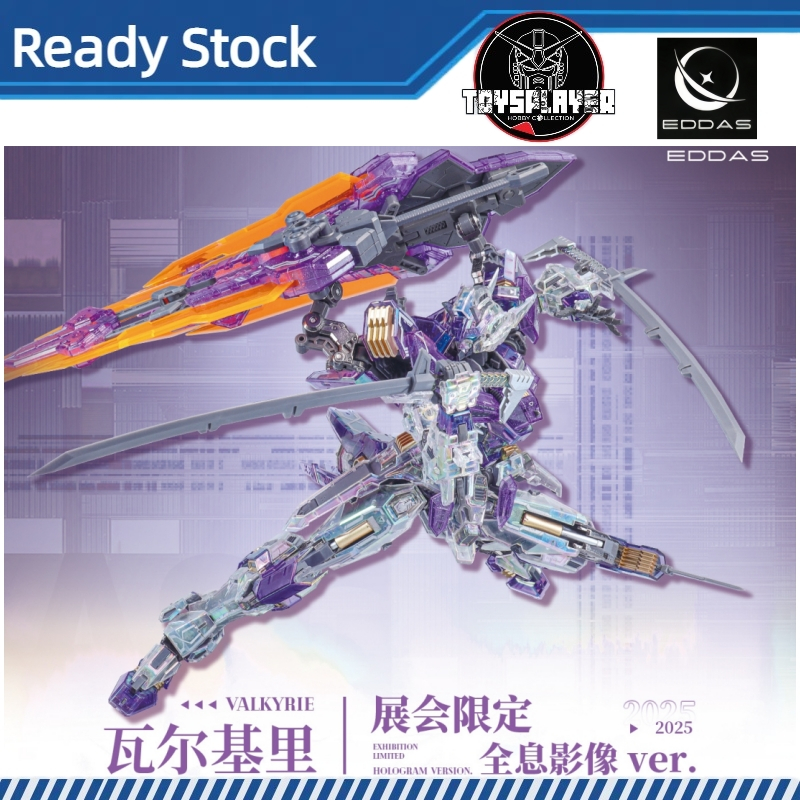 เทคโนโลยี Eddas 1/100 Valkyrie Hologram Ver [สีใสฟาง] ชุดโมเดล Idas Technology [เวอร์ชันวิดีโอ Holog