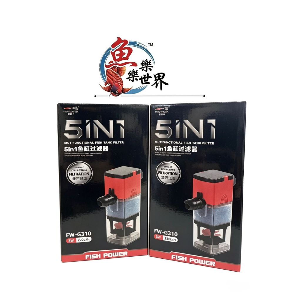 5in1 Mutifunction Fish Tank Filter Fish Tank Filter