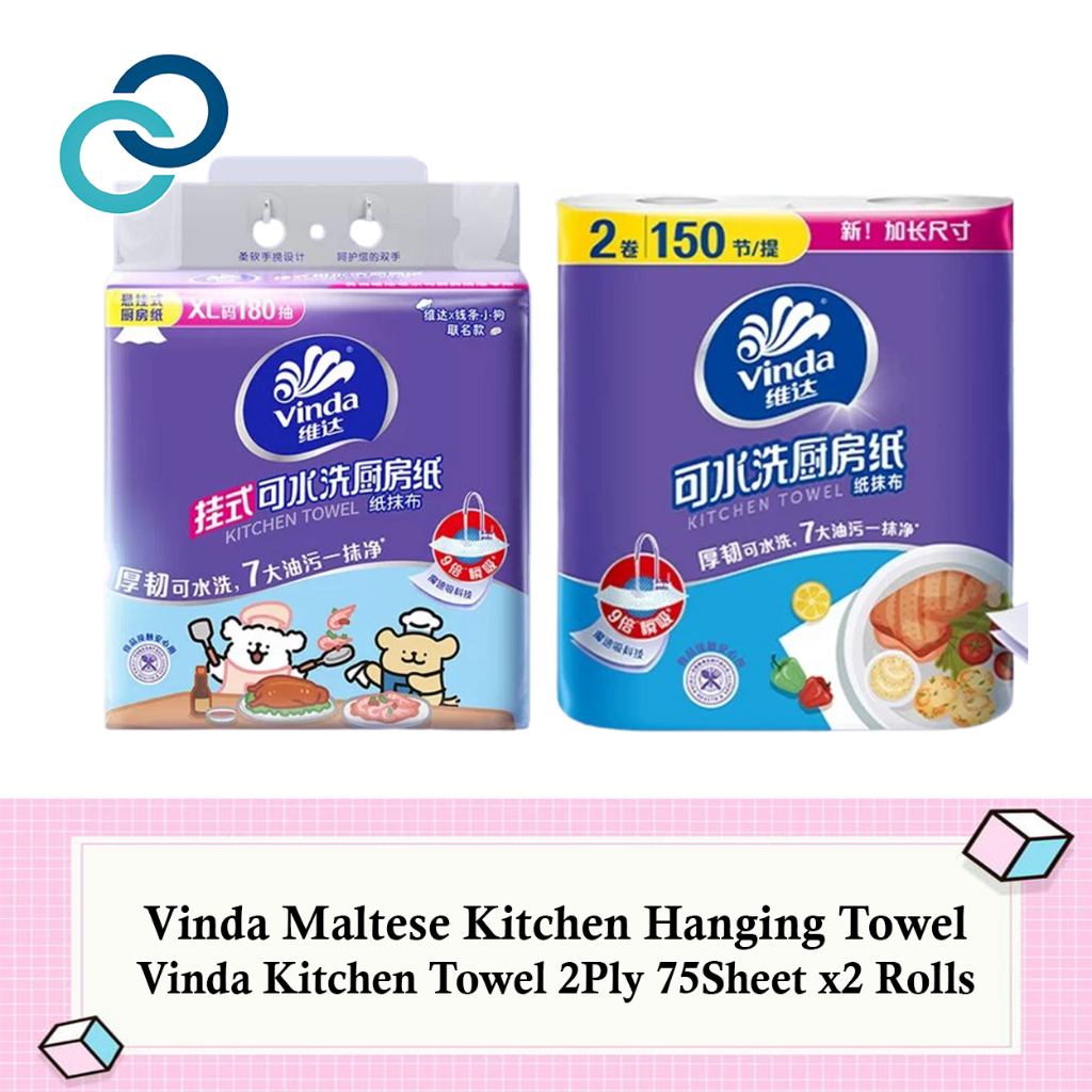 Vinda Kitchen Hanging Towel Size M 180 Draws Kitchen Towel 60 Draws