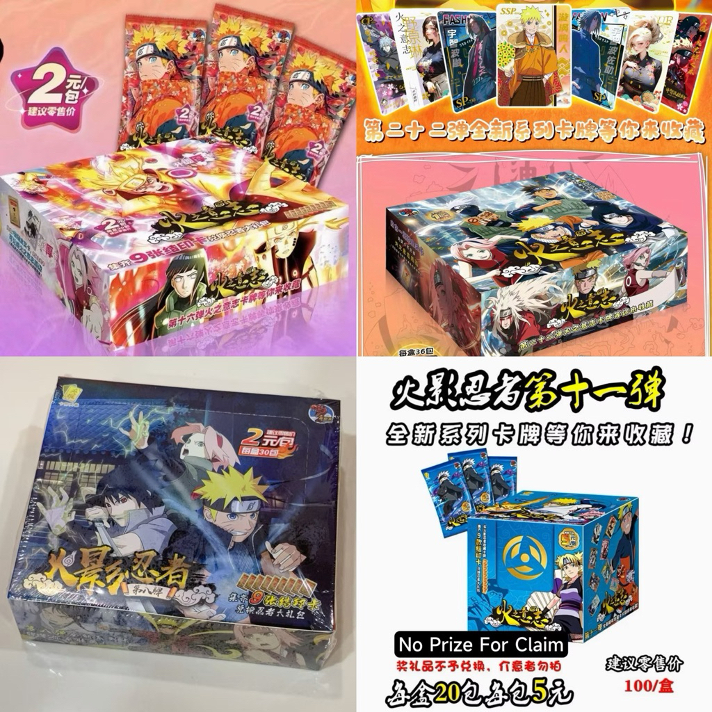 !️Stok Sedia Ada LittleDino Naruto Kad Kolesi ไดโนเสาร์น้อย Naruto Card One Whole Box Collectors Card Collectors Edition Commemorative Edition ไดโนน้อย