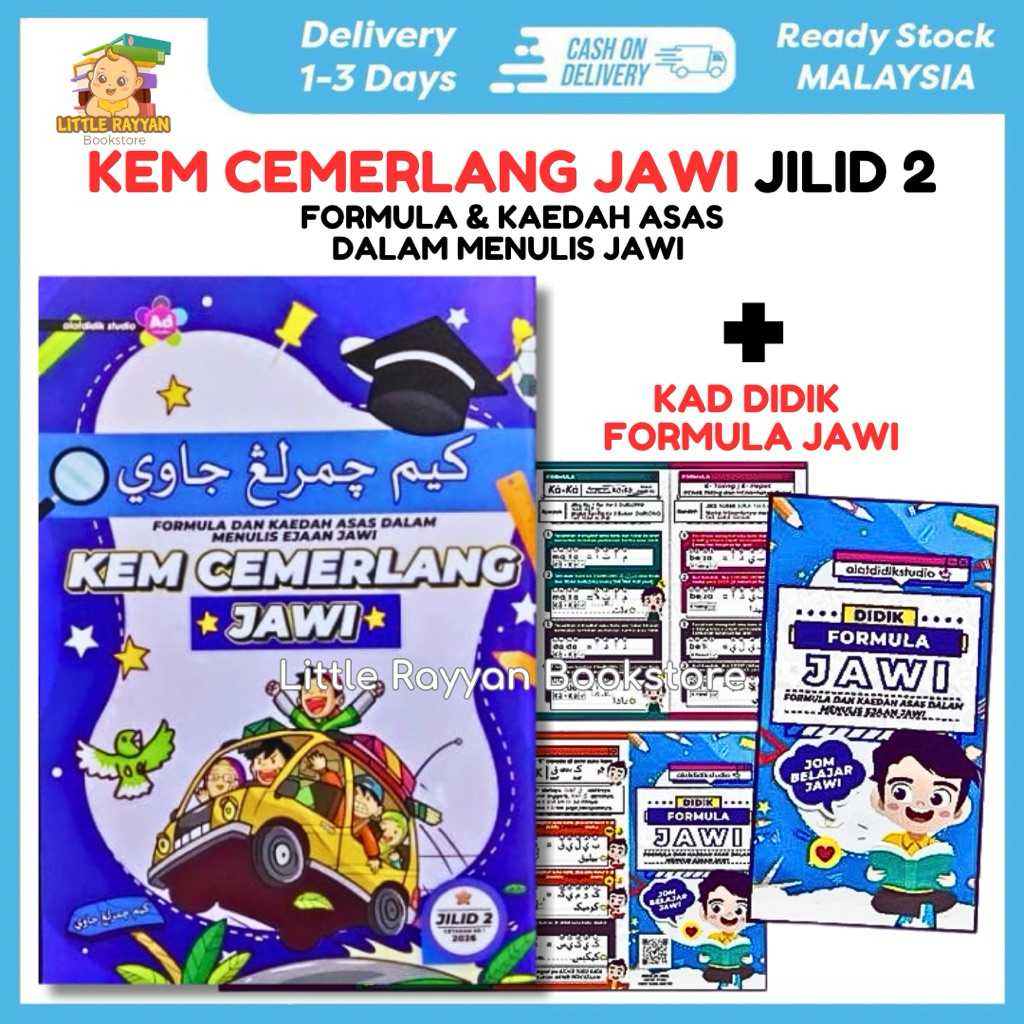 KEM CEMMERLANG JAWI เล่ม 2 2026 + สูตร DODIK JAWI รถไฟ Tubi การเขียนและอ่านหนังสือ
