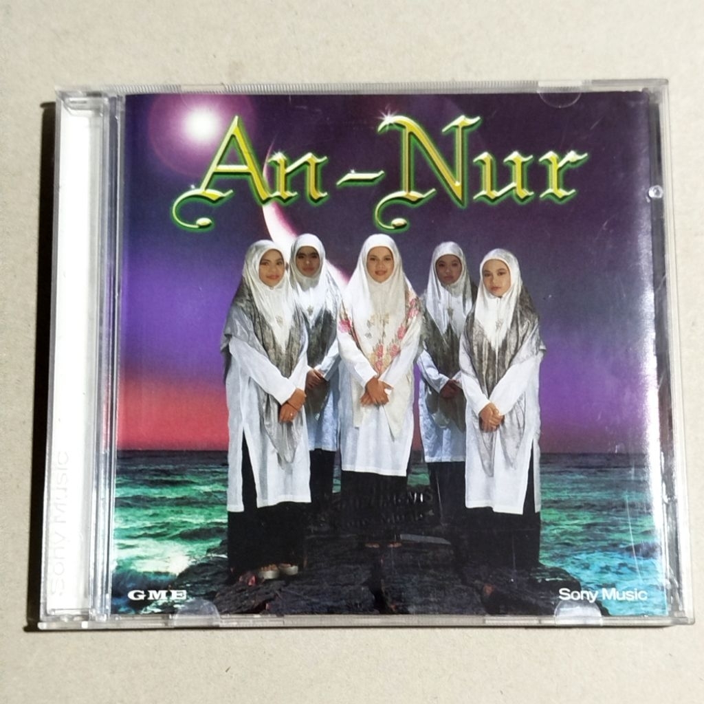 คอลเลกชัน Cd Nasyid มือสอง เพลงมาเลย์ An-Nur / Cd มือสอง