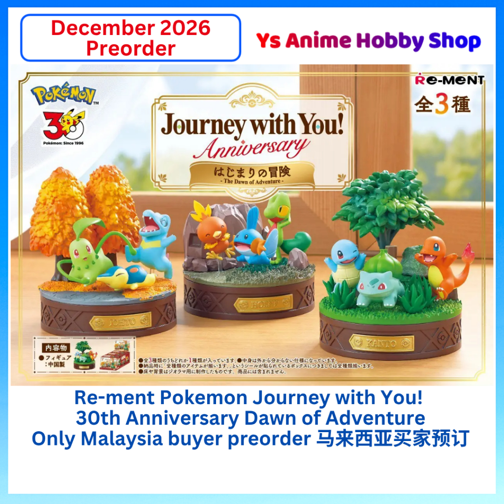 ธันวาคม 2026 Item Pre0rder Rm210Re-ment Pokemon Dawn of Adventure Charmander Bulbasaur Figure