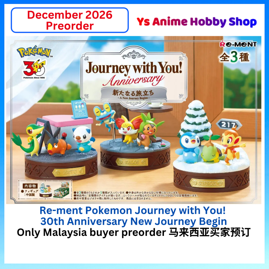 ธันวาคม 2026 Item Pre0rder Rm210Re-ment Pokemon 30th Anniversary New Journey Begin ฟิกเกอร์อนิเมะ