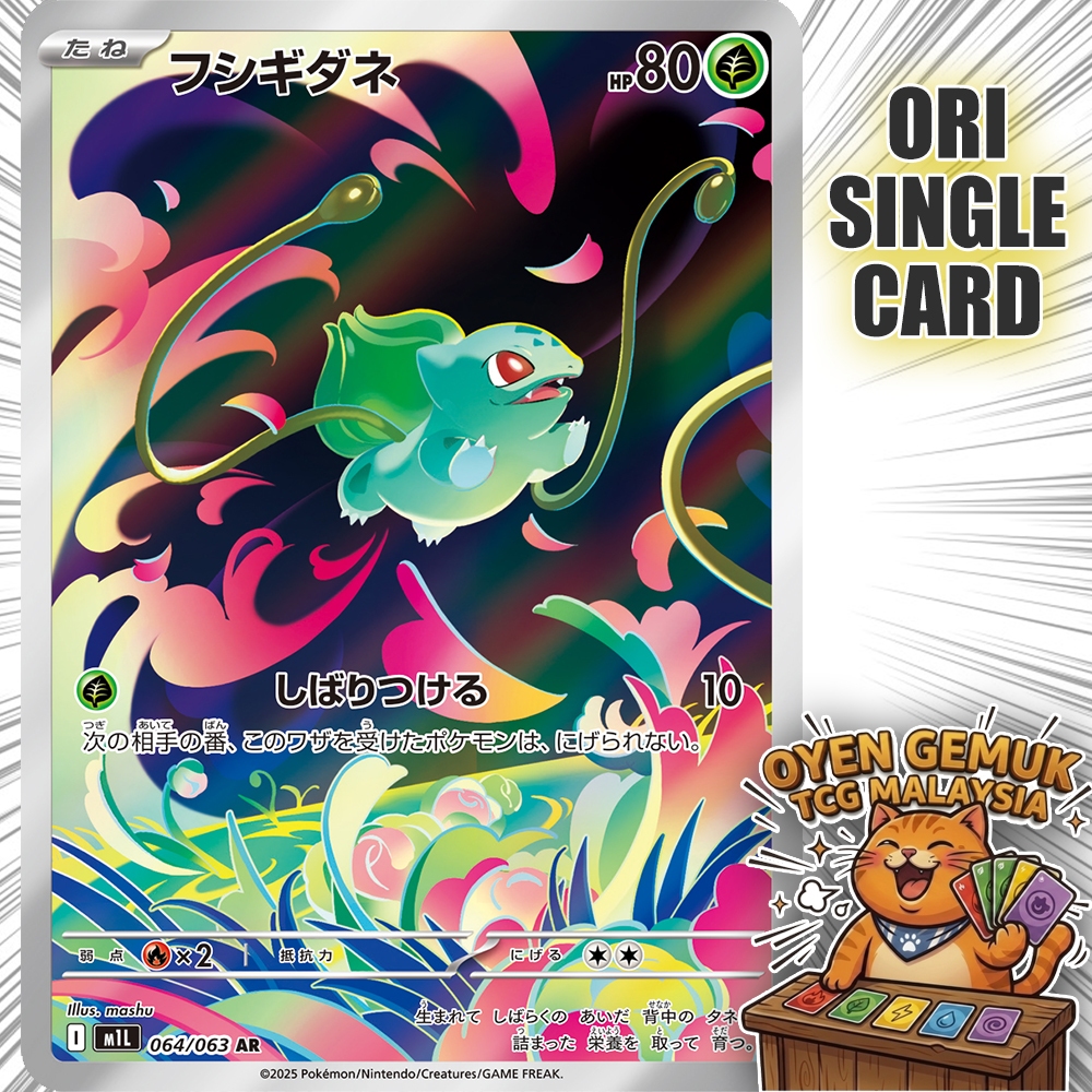 Pokemon TCG m1L Bulbasaur 064 [ AR Holo ] M1l 064 / 063 PTCG CARD Oyen Gemuk TCG