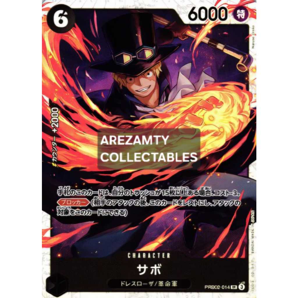 SUPER SABO PRB02-014 ONE PIECE TCG JPN VER(LOAD)