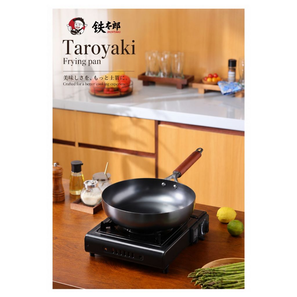 铁太 Kitaro TAROYAKI G (กระทะ) 24cm-30cm *NO LID*