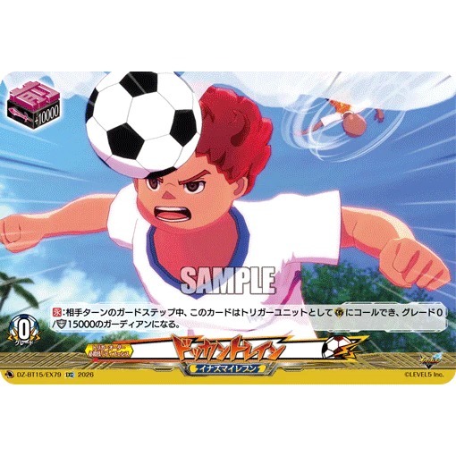 Cardfight VanguardJPDZ-BT15/EX79 C Dokka Train