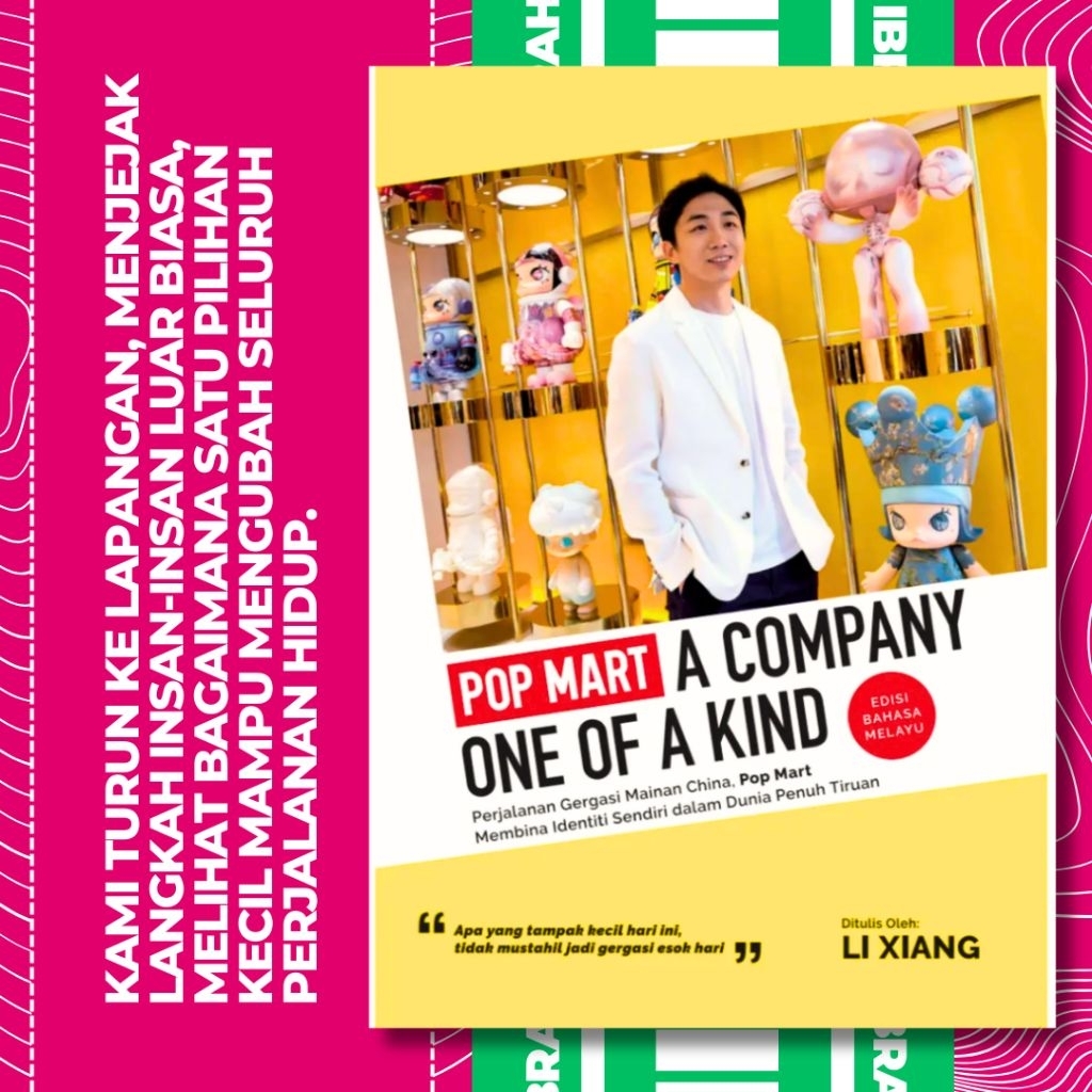 POP MART: บริษัท One Of A Kind Business Book Young Business Small Business Self-Motivation Book Shop