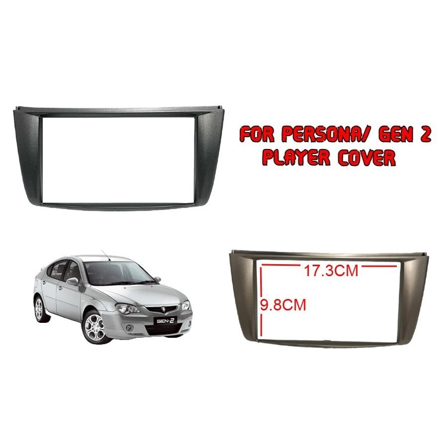 7 INCH DOUBLE DIN CAR DVD PLAYER CASING สําหรับ PROTON LOTUS GEN 2 /PERSONA (173*98)