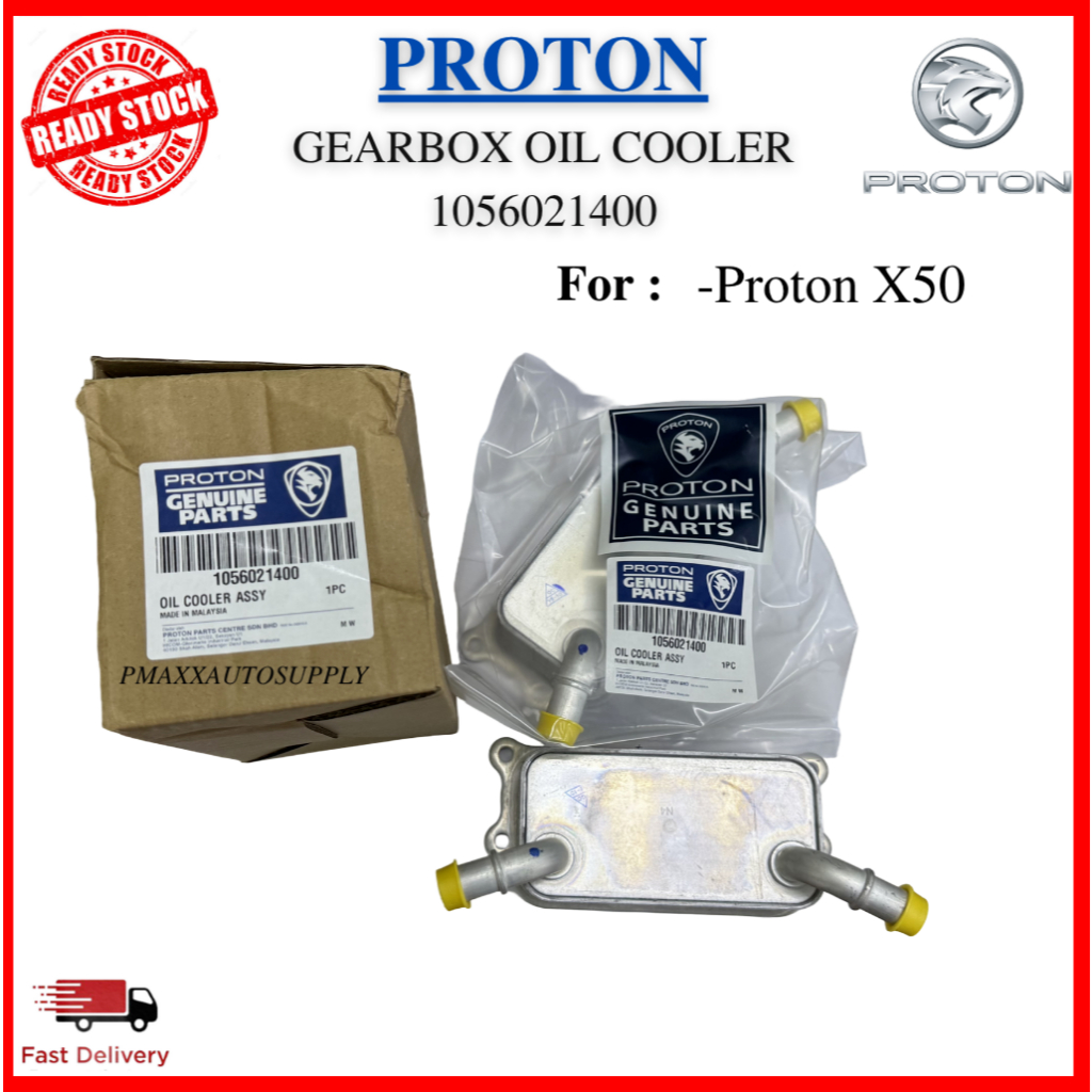 PROTON ENGINE OIL COOLER -PROTON X50 (1056021400)
