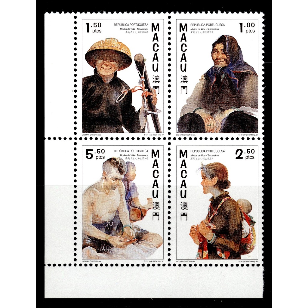 1997 Boat People Block of 4 (的生活方式)