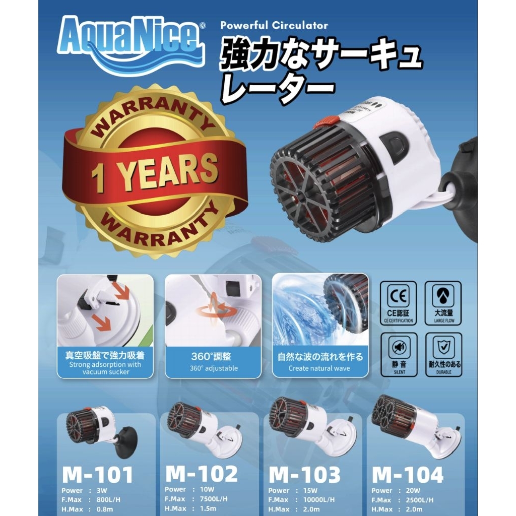 AQUANICE WAVE MAKER M-103