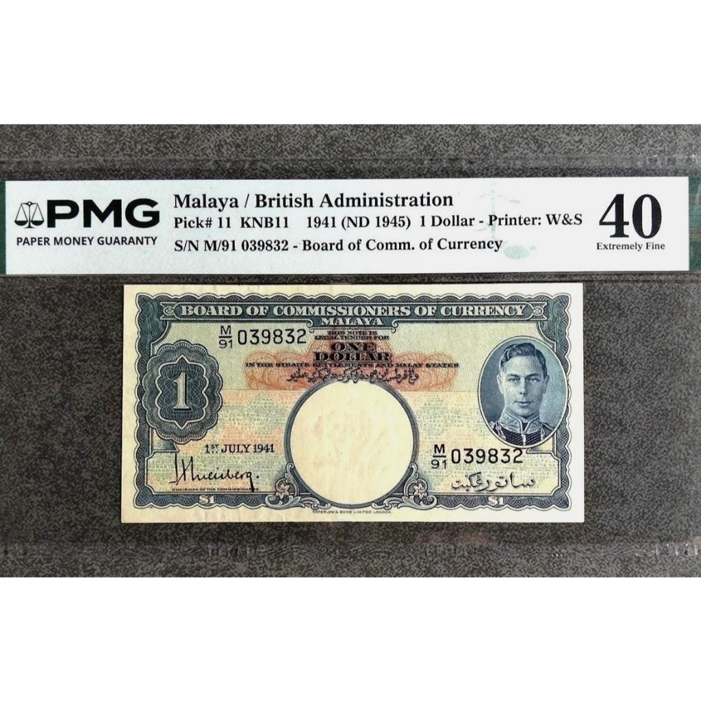 Malaya & Borneo 1941 @ 1 Dollar PMG 40/ ธนบัตรเก่า/ Bococ/ Duit Lama/ King George VI🔥