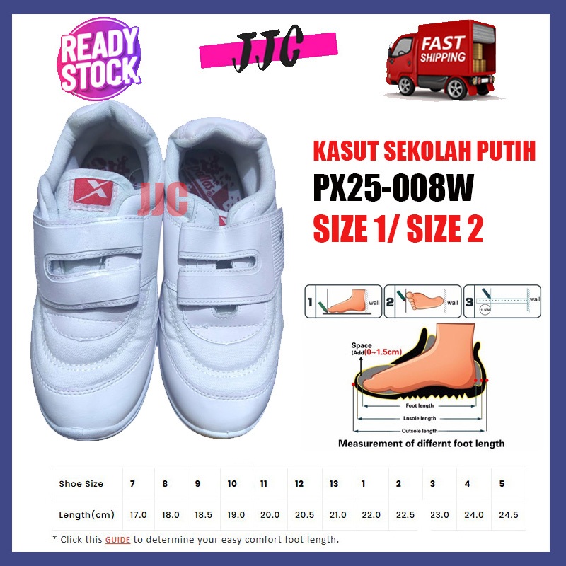 PALLAS 205-008W UNISEX WHITE SCHOOL SHOES / KASUT SEKOLAH PUTIH (ขนาด 1-2)