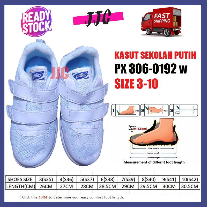 PALLAS 306-0192 W UNISEX WHITE SCHOOL SHOES / KASUT SEKOLAH PUTIH (SIZE3-10))