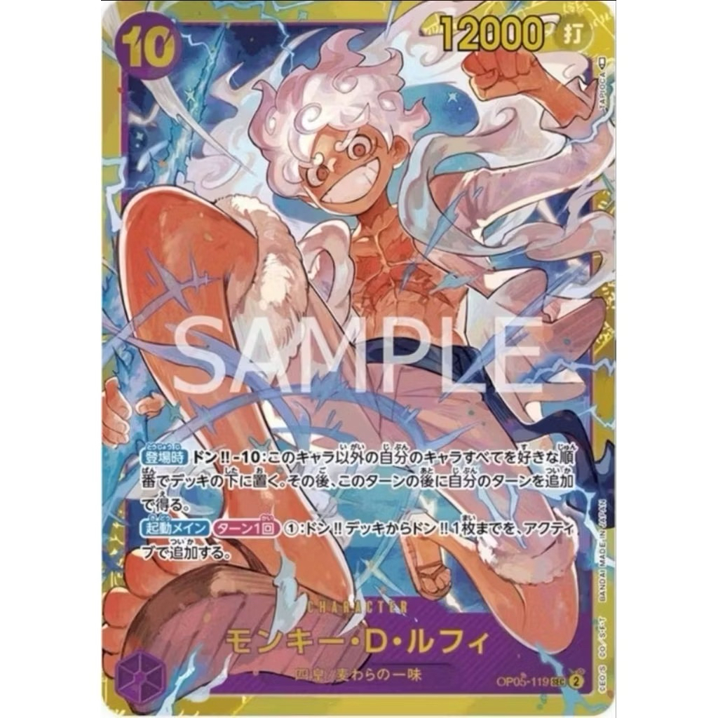 ONE PIECE OP05-119 ลูฟี่ วันพีช TCG JAPAN