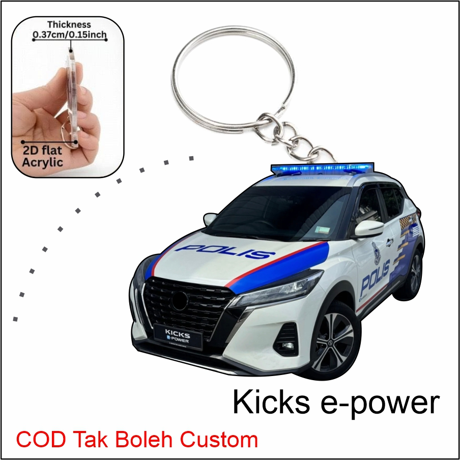 PDRM KICKS E-POWER 2D KEYCHAIN