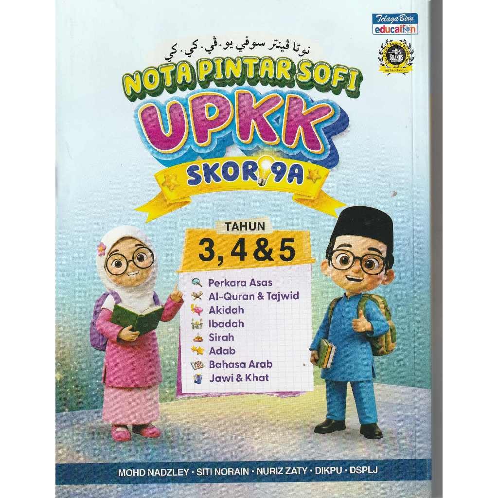 PDS SMART NOTES SOFI UPKK SCORE 9A