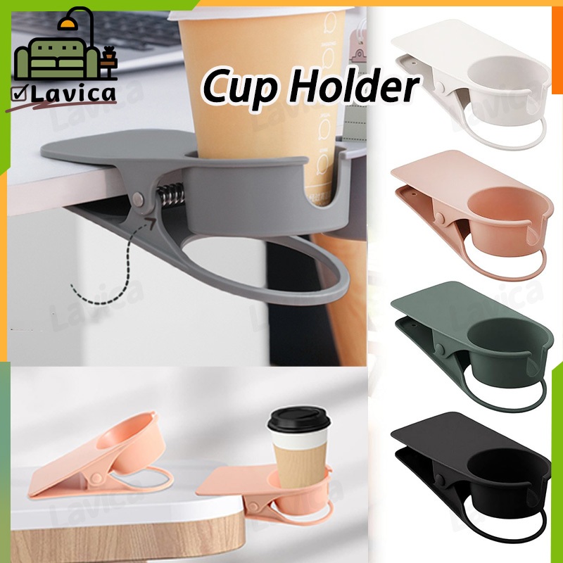 MYDrinking Cup Holder Clip-On Drink Holder Home Office Table Desk Clip Water Drink Coffee Mug Holder
