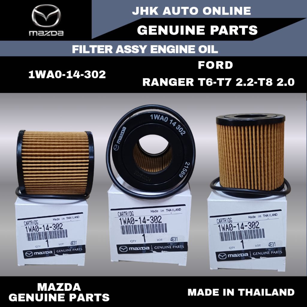 1WA0-14-302 กรอง ASSY ENGINE OIL FORD RANGER T6-T7 2.2-RANGER T8 2.0 100% ใหม่ราคาสําหรับ 1 ชิ้น