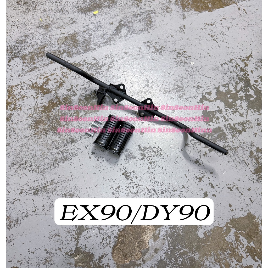 DEMAK EX90 DY90 ชุด Front Step Bar / Foot Rest Bar penijak depan moto demak ex dy 90