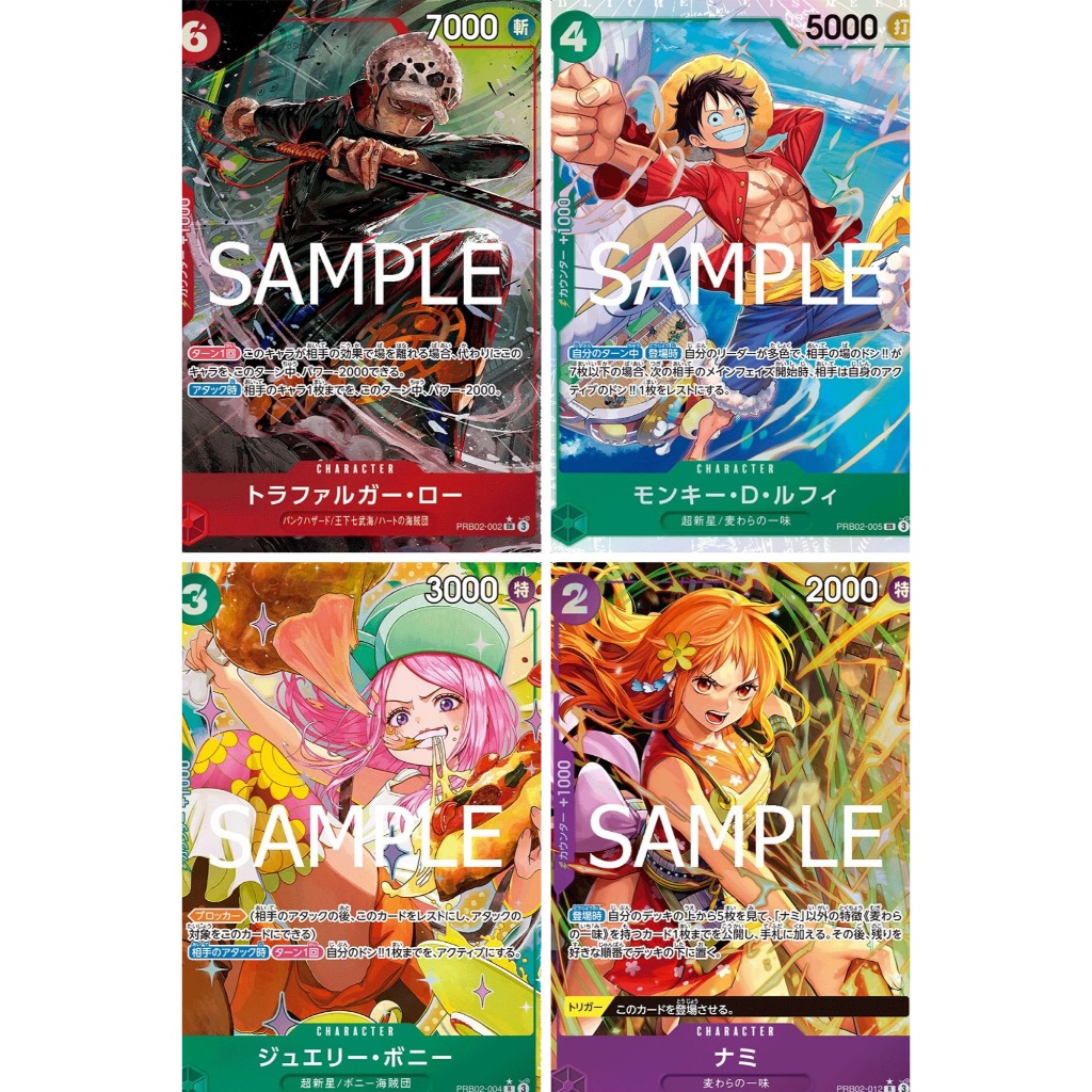 One Piece TCG[PRB02][SR] กฎหมาย PRB02-002 ลูฟี่ PRB02-005 [R]Bonney PRB02-004 Nami PRB02-012