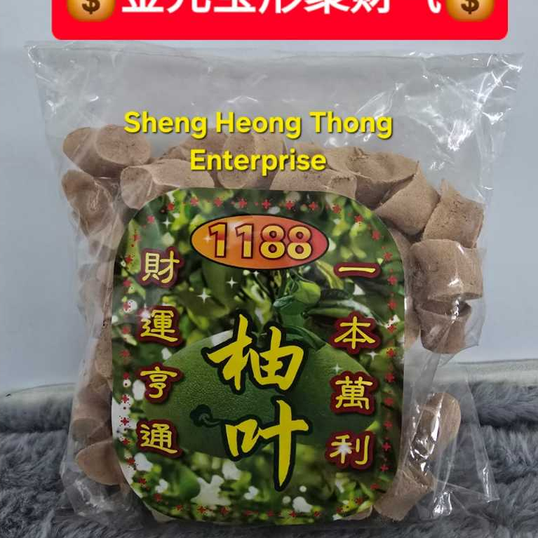 Pamelo Grapefruit Leaf Ingot Granules/100 แคปซูล แพ็คเกจ-Worship God Tribute