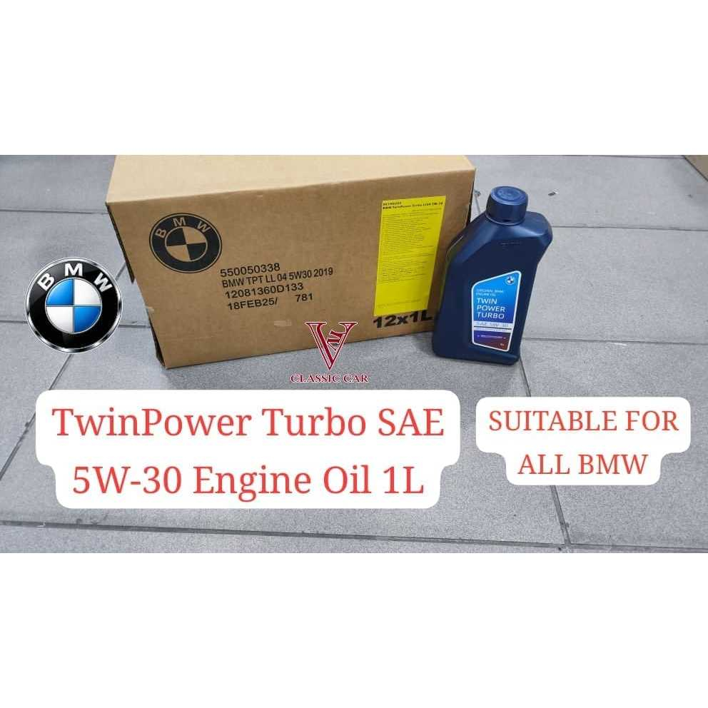 BMW TWIN POWER TURBO SAE 5W-30 SYNTHETIC ENGINE OIL ( 1L ) 1 ลิตร ( 83212465843 )