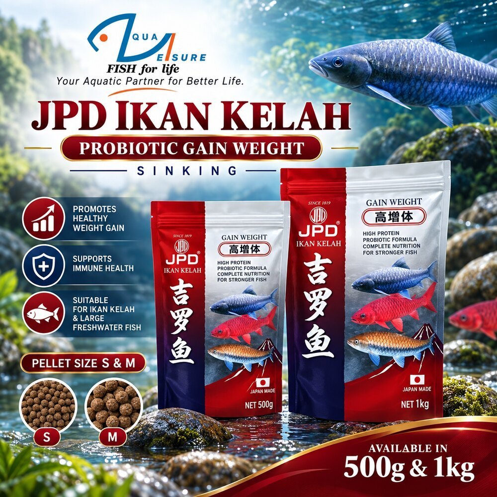 JPD Ikan Kelah Probiotic Gain Weight อาหารปลาพรีเมี่ยมจม