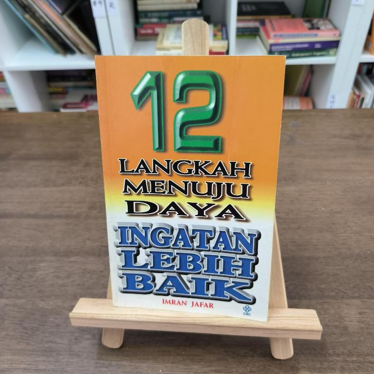 12 STEPS ถึง BETTER MEMORY โดย Imran Jafar