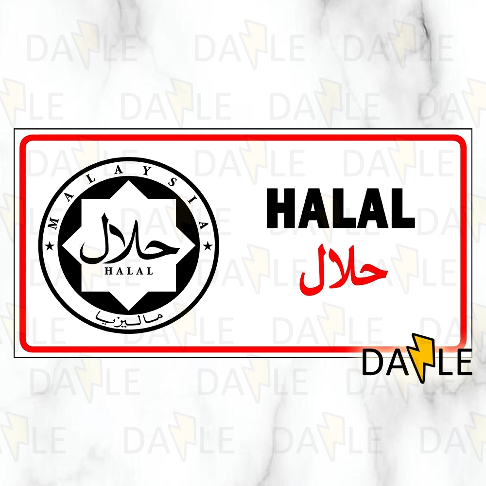 [ HALAL ] สติ๊กเกอร์ป้าย pvc 3 ภาษา malay english jawi Signage pelkat HALAL