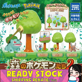 [Takara Tomy] Forest Pokemon 2 - ของเล่นแคปซูลกาชาปอง